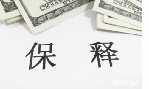 取保候审时间到了一般会怎么处理,取保候审期限已经到了怎么办