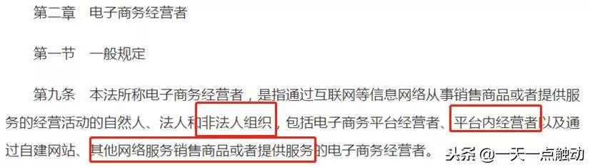 跟代购微商说再见,微商代购最新政策