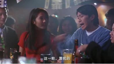 酒吧里请一轮酒（装一次x）花费多少？