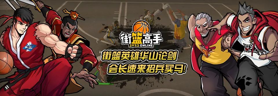 华山论剑海选作品,华山论剑征集