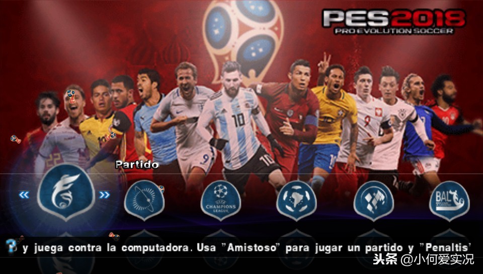 实况2018psp,psp实况2019传奇版