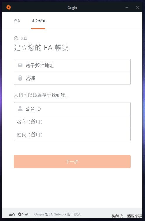 apex安装,apex英雄国际服手游安装教程