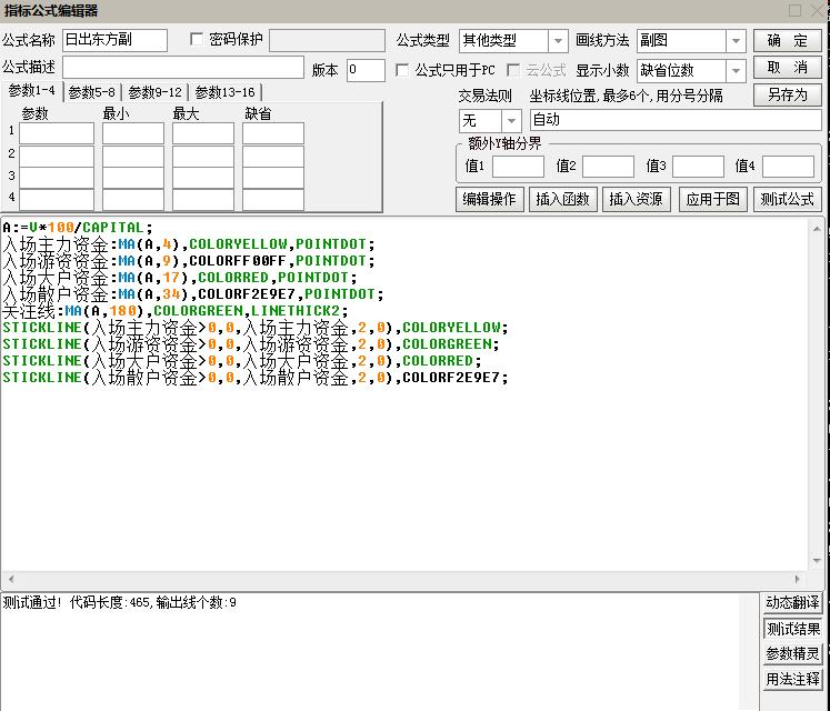 通达信绝佳买入时机指标,通达信次日涨停选股准确率