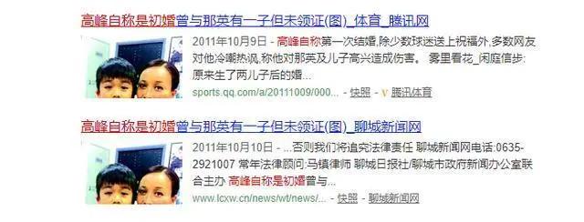 那英是不是有张摇滚范的老照片,那英老照片