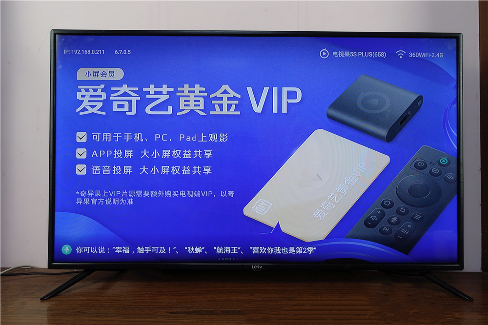 电视果5splus支持4k吗,电视果5s深度评测