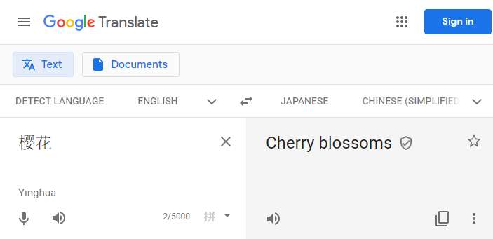 新版樱花英文,樱花的英语日语怎么说