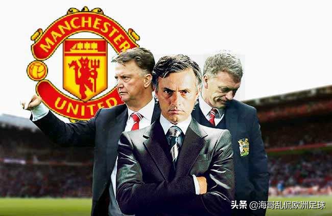 伍德沃德结束在曼联的最后一天,曼联伍德沃德