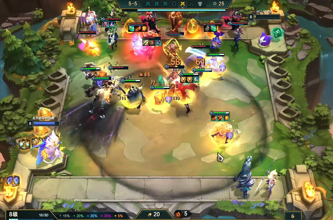 云顶之弈平局怎么算输赢,云顶之弈对战掉血机制