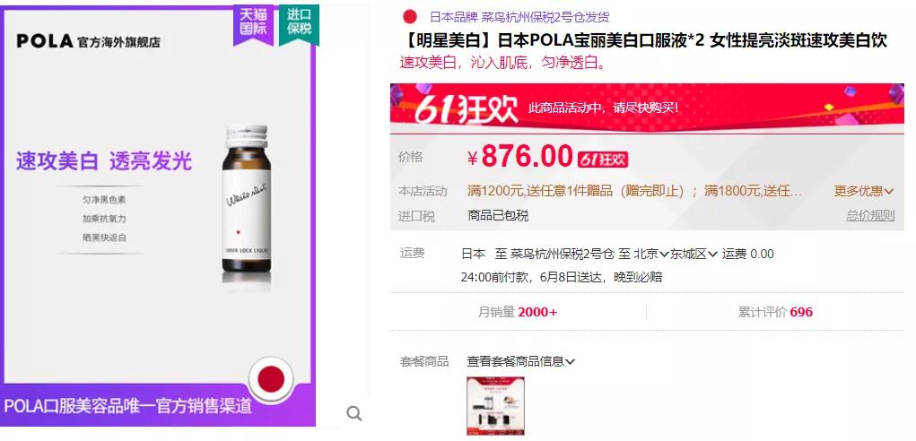 惜命养身,90后已成养生主力军