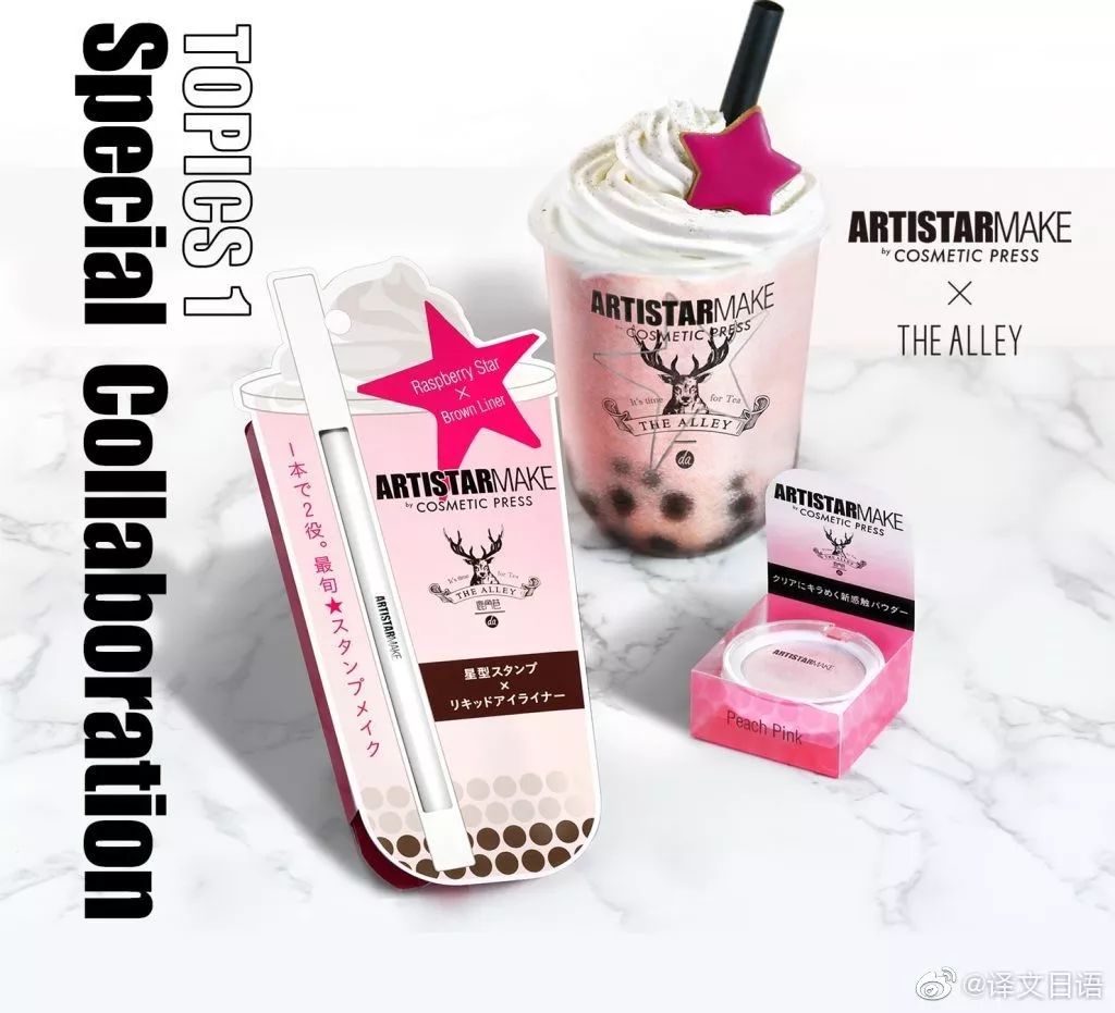 国潮跨界什么样,国潮跨界