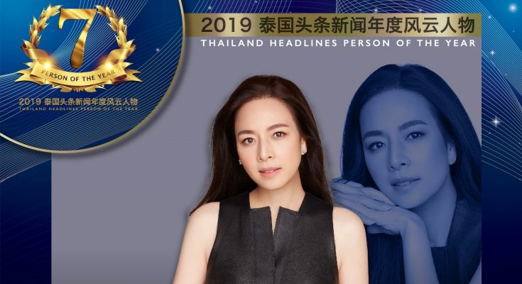 泰国女首富伍伦盼足球,泰国女足总经理伍伦盼写真