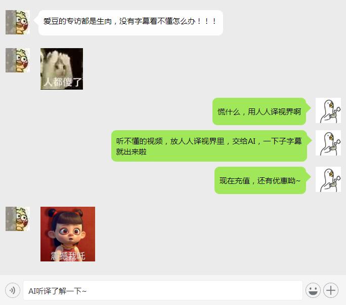 生肉看不懂怎么办,生肉视频看不懂怎么办