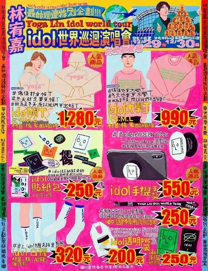 椰树椰汁终于换logo,椰树牌椰汁风格设计模板