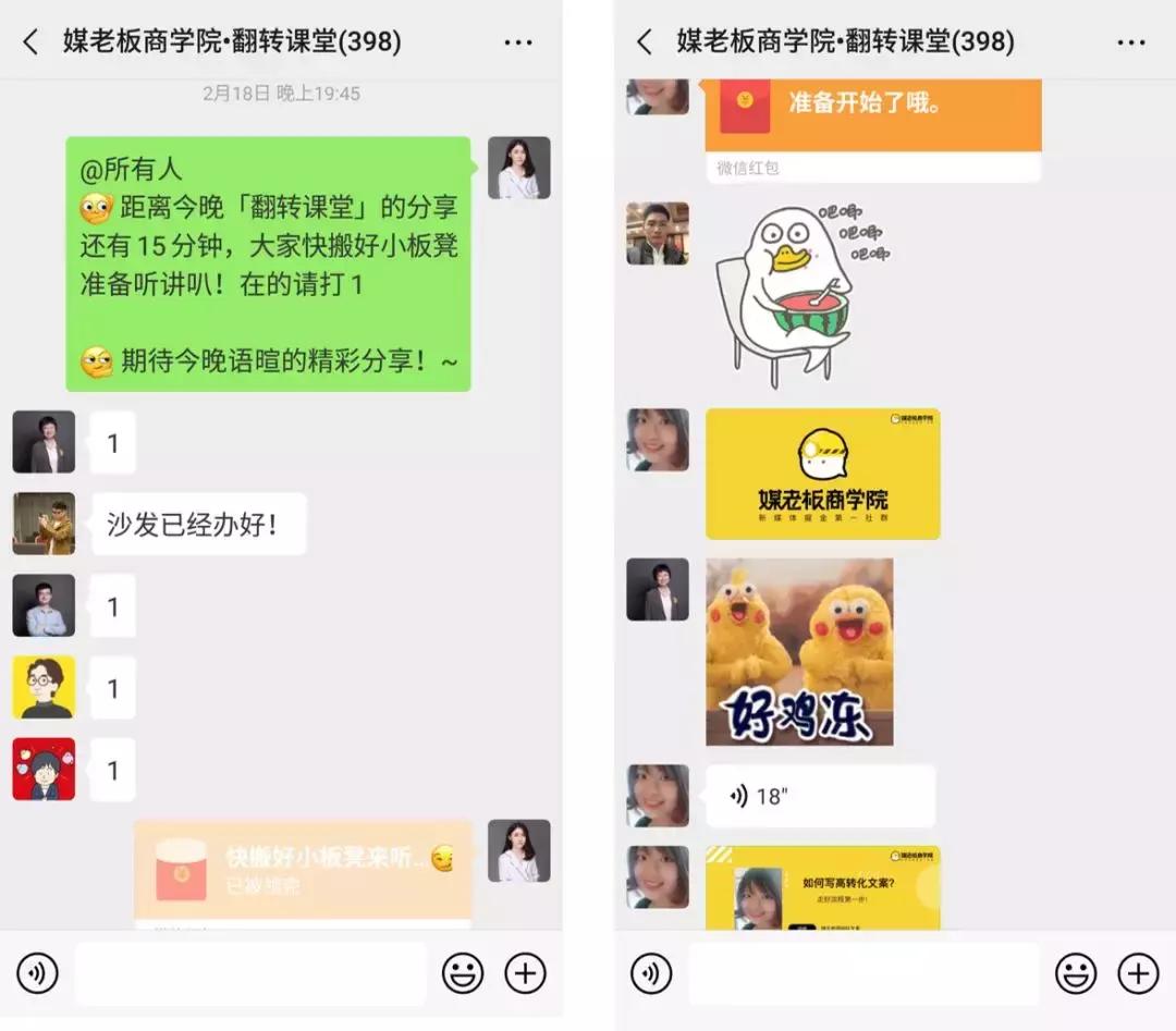 我们找400粉丝做了个小实验，90天养出一个粘性超强的自运转社群