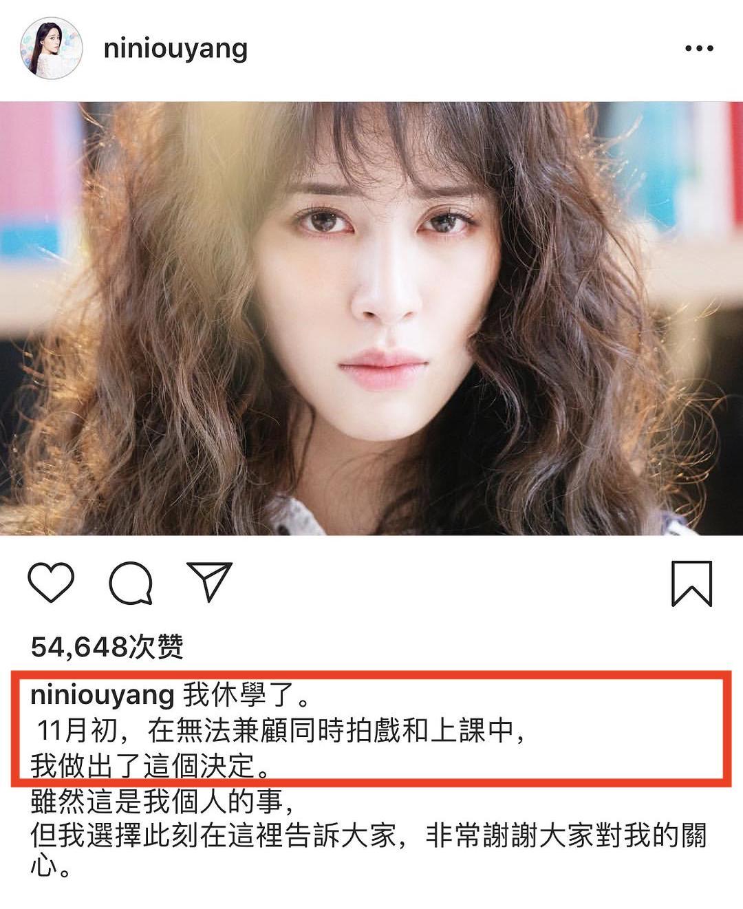 欧阳娜娜姐姐被骂上热搜：这一次，她终于用光了所有运气……