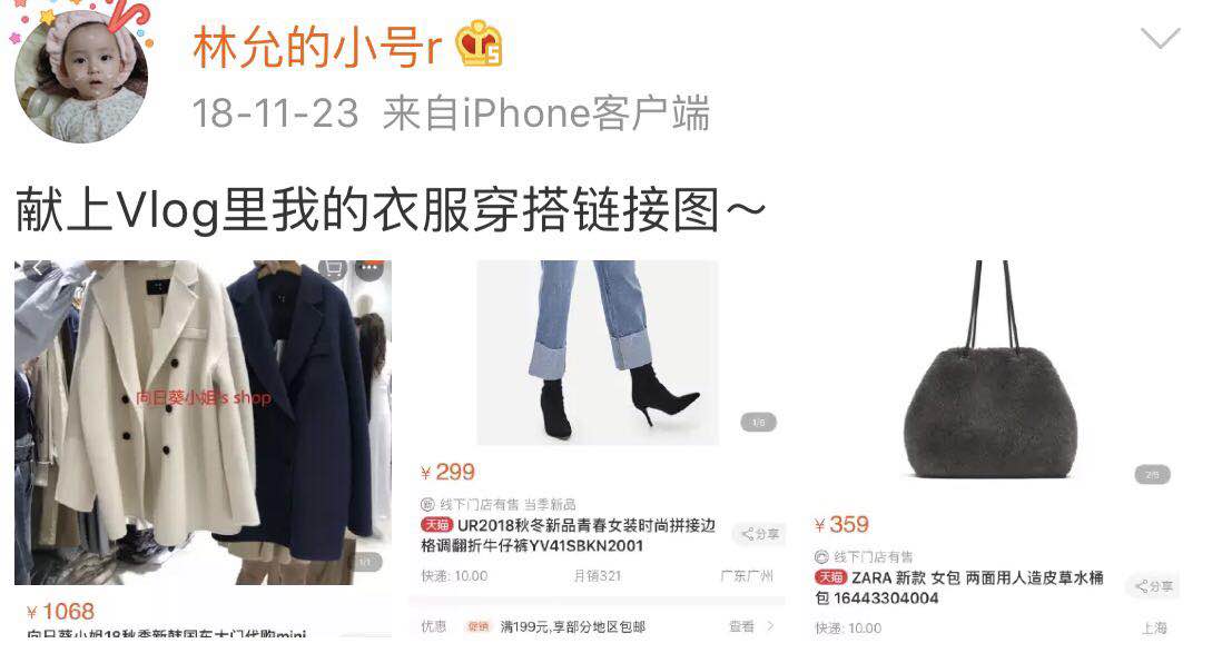 行走的种草机电影解说,行走的种草机真的假的