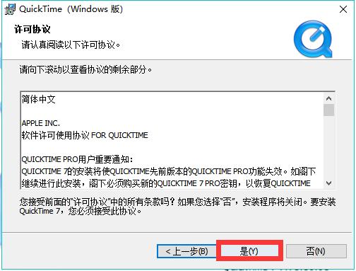安装ediusx永久免费版,安装edius详细教程