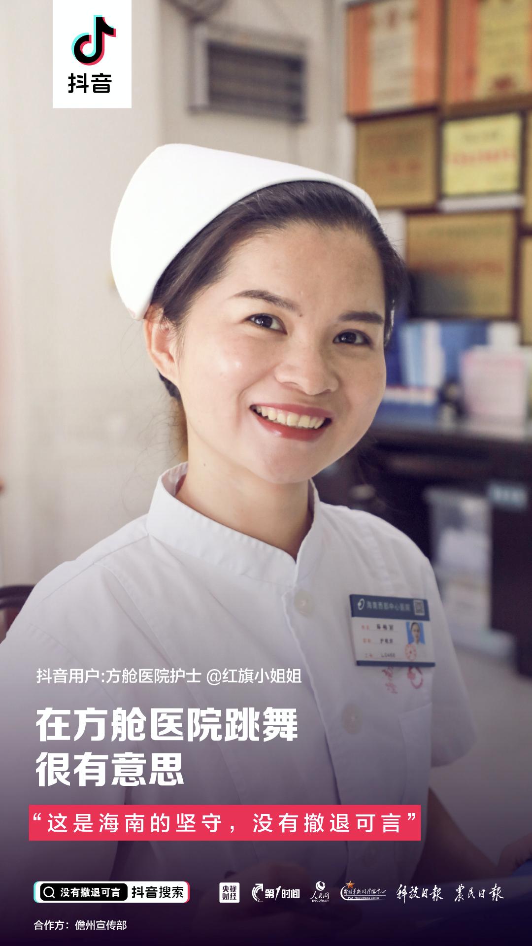 抖音不出去打工的人,抖音自由工作者