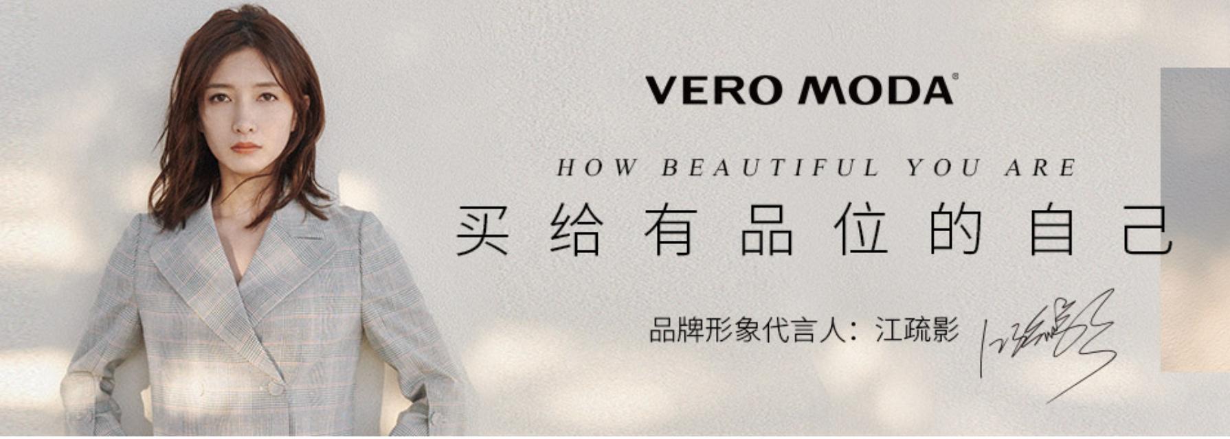 美到逆天的仙女裙,veromoda牛仔套装江疏影