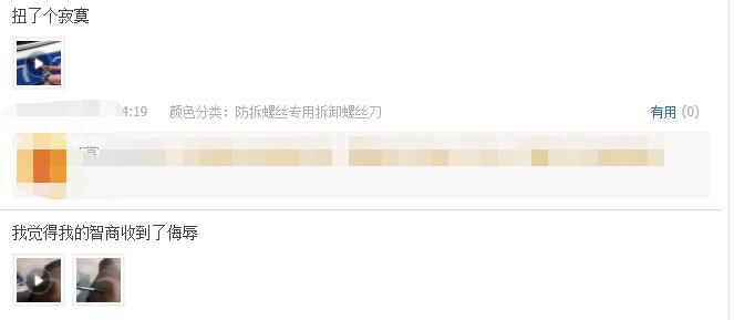 车牌上的防盗螺丝拆下来还能用吗,牌照螺丝为什么防盗