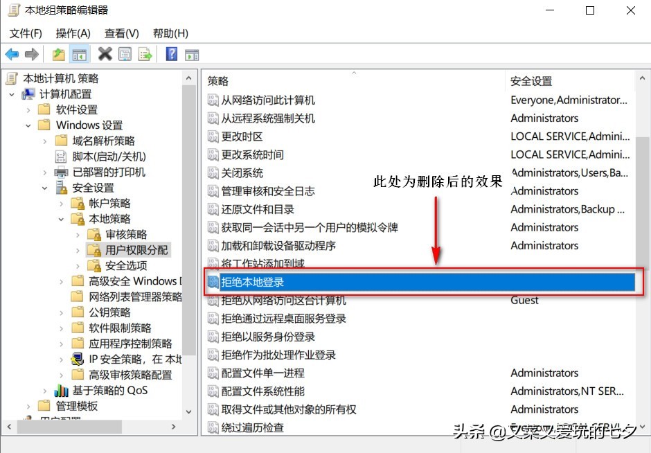 联网时win10电脑之间的内容共享