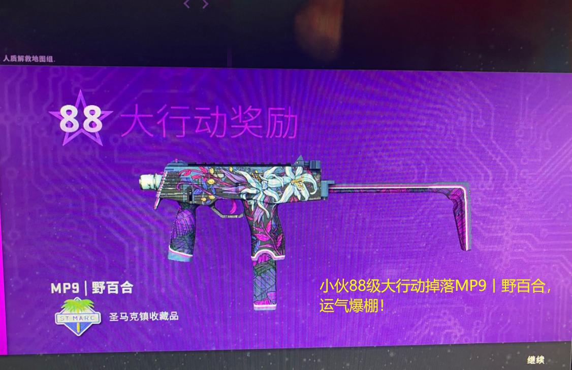csgo男生顶着被队友骂的压力,欧气满满csgo被骂