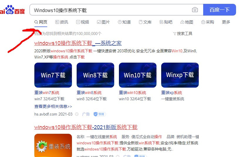 电脑操作系统安装方法和步骤,如何通过u盘安装电脑操作系统