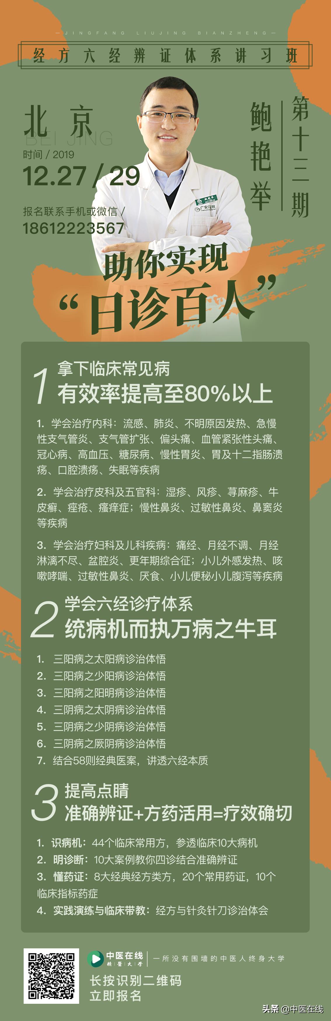 鲍艳举肺癌,鲍艳举治疗肺癌有好的吗