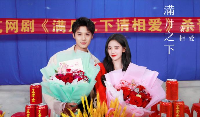 甜宠剧的春天到来了?恋恋剧场上线,追剧攻略请收好