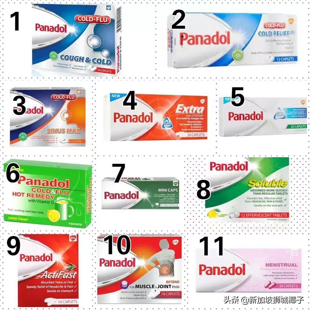新加坡生活省钱攻略,去新加坡必买的十大药品