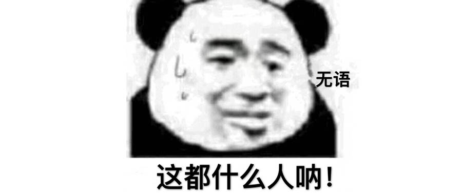 贴着731上街，找死吗