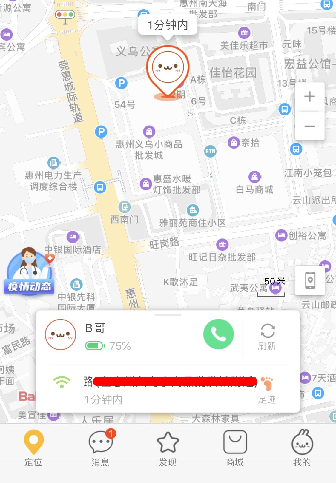 小寻电话手表x3和小米米兔4c对比,小寻x3s和小寻y2哪个值得买
