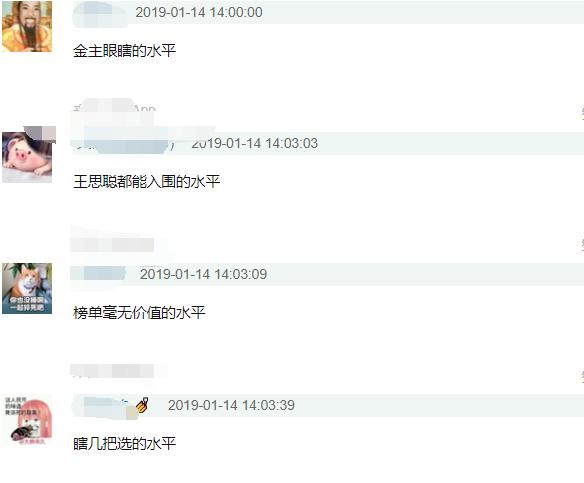 黄晓明穿增高鞋视频,黄晓明内增高现场