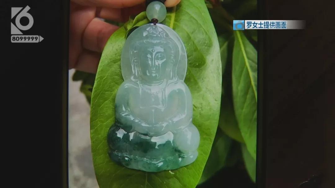 索赔难立案难！玉佛、黄金项链、白金项链、白金耳环一个快递全寄没了