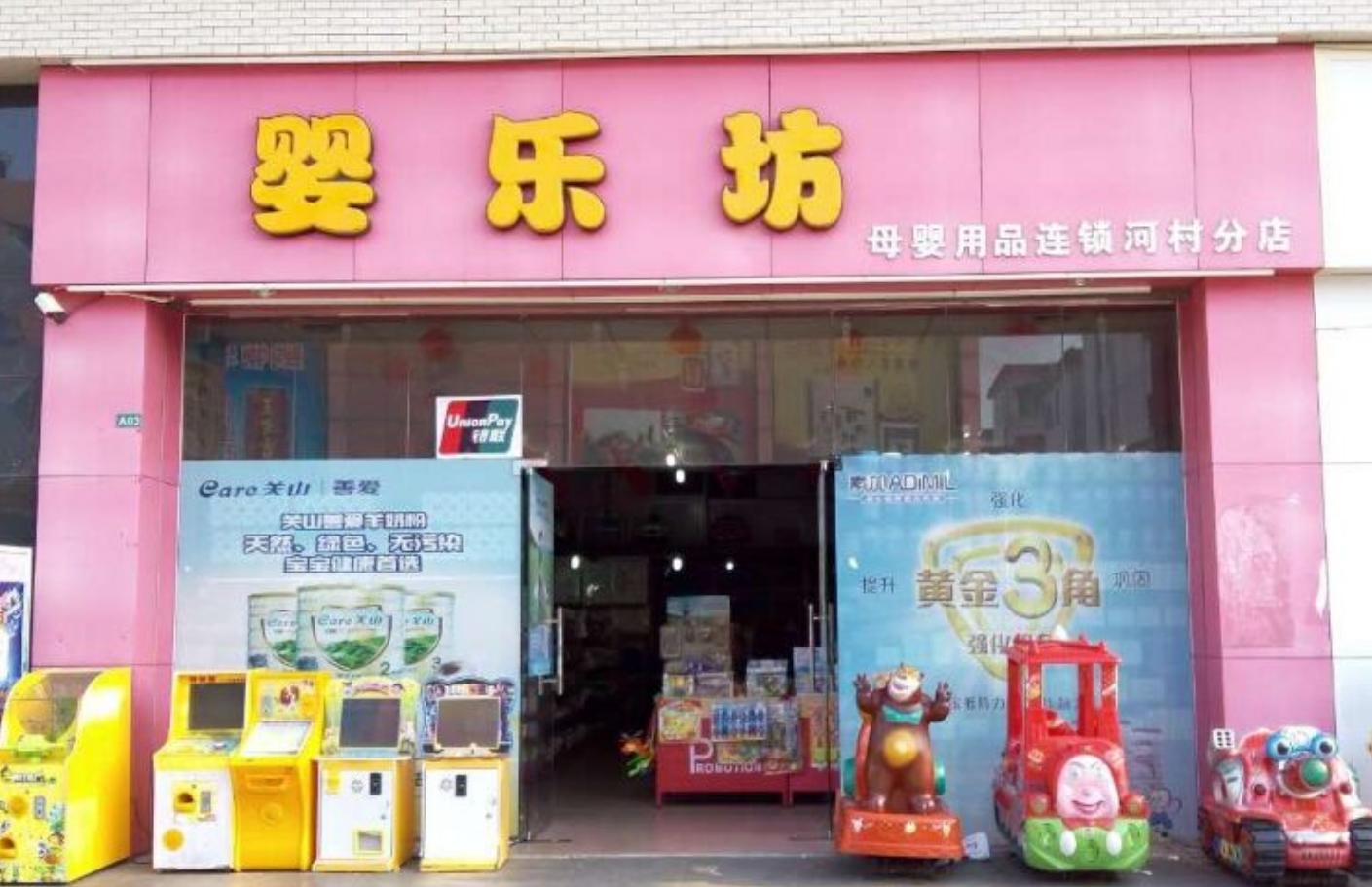 中国奶粉的江湖往事完整版,中国的奶粉事件