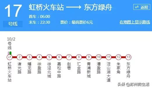 苏州汾湖高铁最新消息,汾湖高铁建设