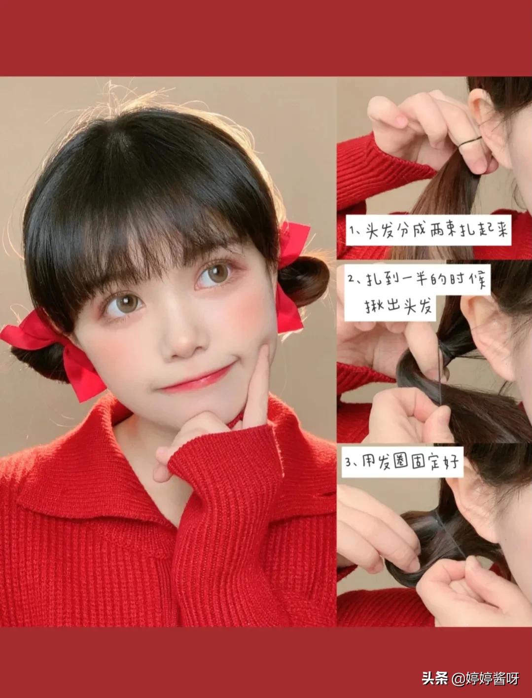 小女孩6-12岁短发发型扎法,新年怎么扎头发短发