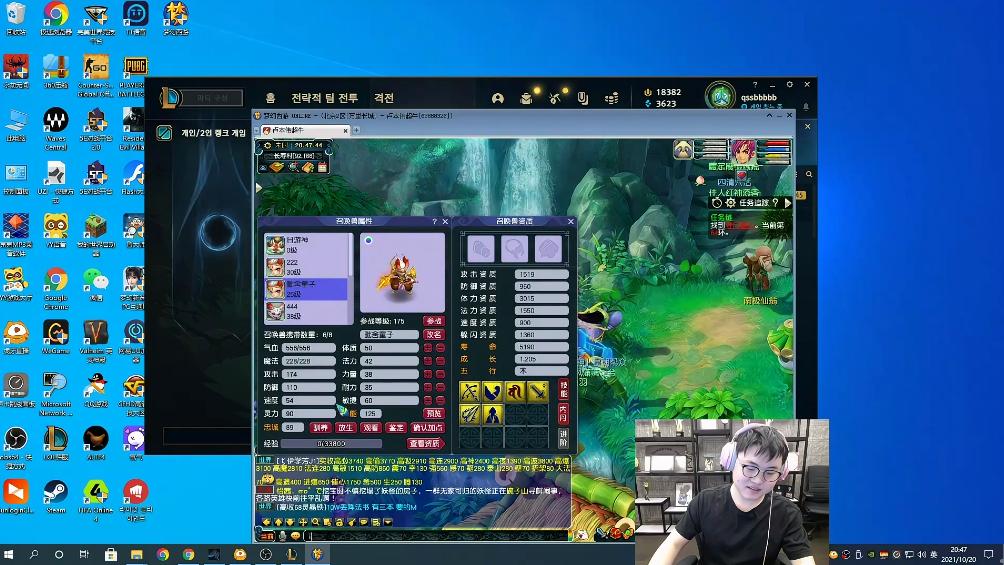 uzi玩梦幻西游装备,uzi直播被水友安排