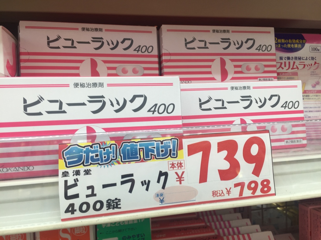 一个败家娘们是如何对抗日本药妆店的