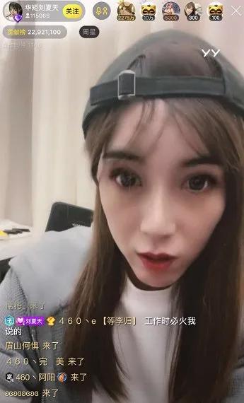 华矩电母撕逼中国蓝一姐大骂！曝老利回归YY一周播两场