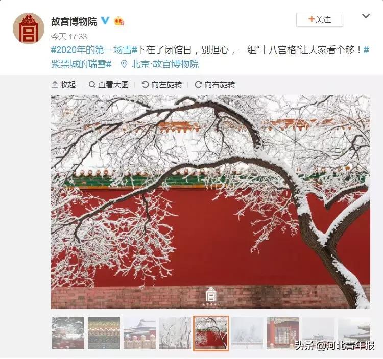 故宫官宣最新雪景，张张美得惊人！“新掌门”竟是来自敦煌的“扫地僧”