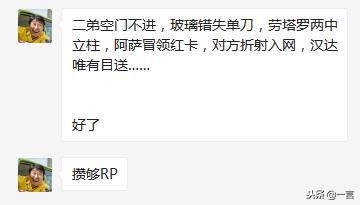 五大联赛最好的球迷,五大联赛最忠诚球迷