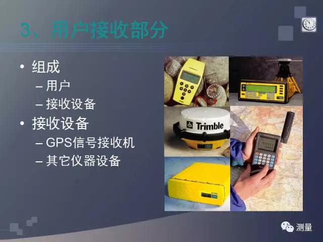 水准仪经纬仪全站仪视频教程,经纬仪水准仪仪器怎么用