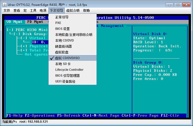 DELLR430RAID划分，使用idrac口安装Windows2012server系统