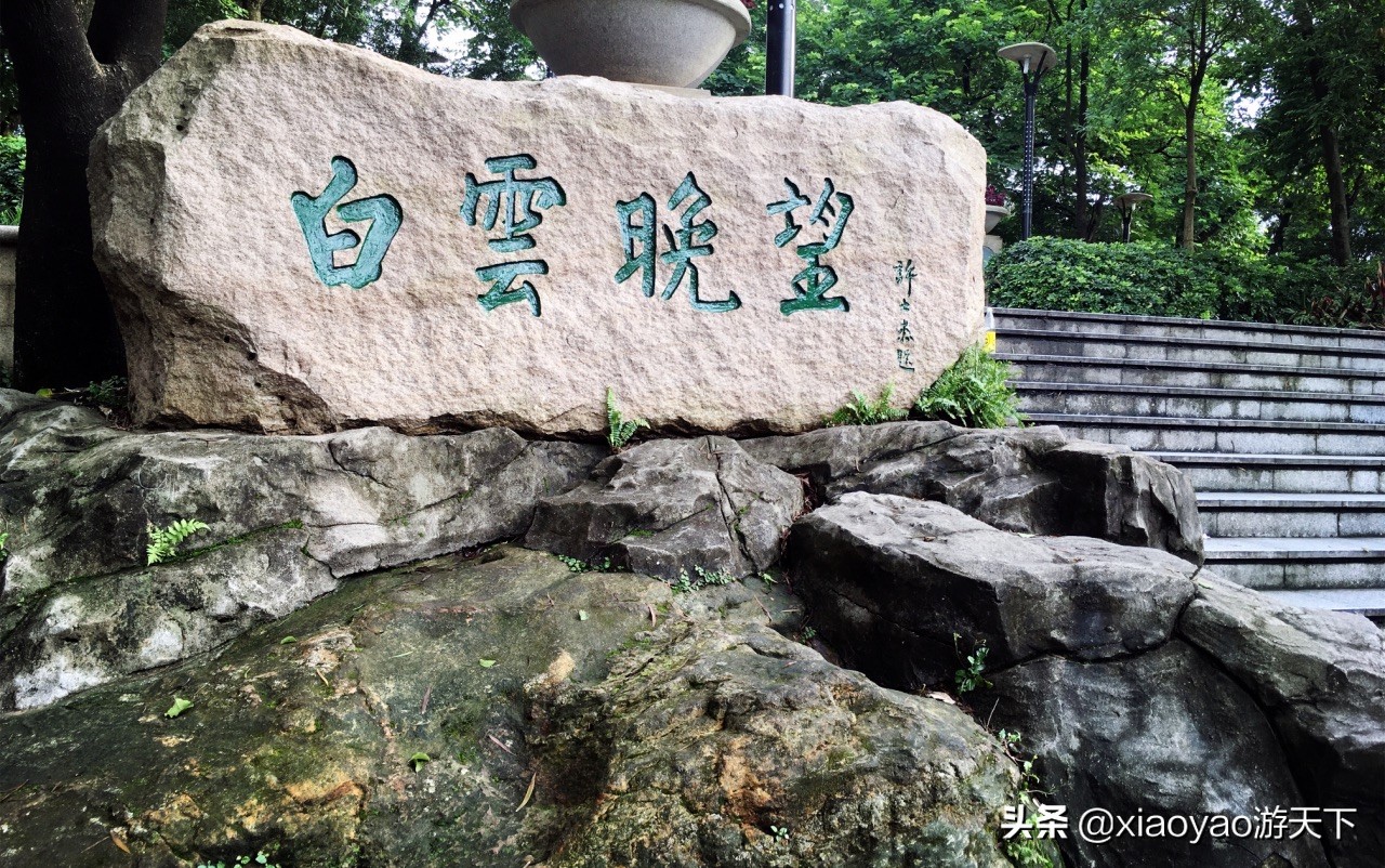 广东佛山西樵山旅游区门票多少,全省104家a级旅游景区全部免票