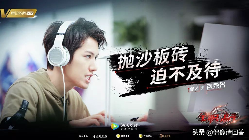 专访|赖艺：天生的平衡破坏者