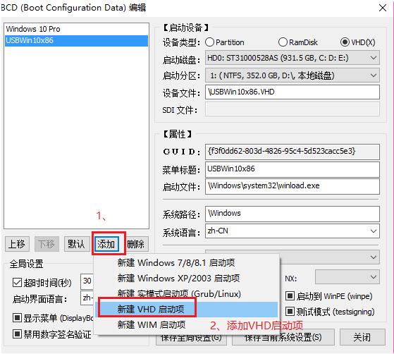 自己动手打造智能家居系统,怎样把移动硬盘做成随身系统
