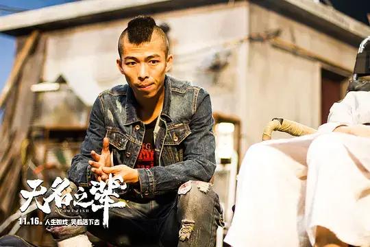 《无名之辈》为什么不够好