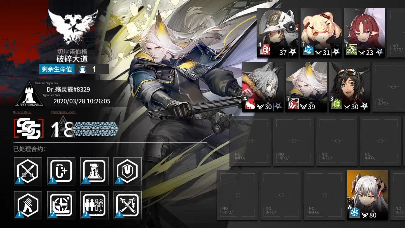 明日方舟抽卡,明日方舟危机合约杂谈