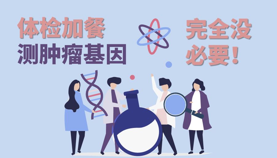 癌症最新科技前沿技术,最新癌症医疗技术突破